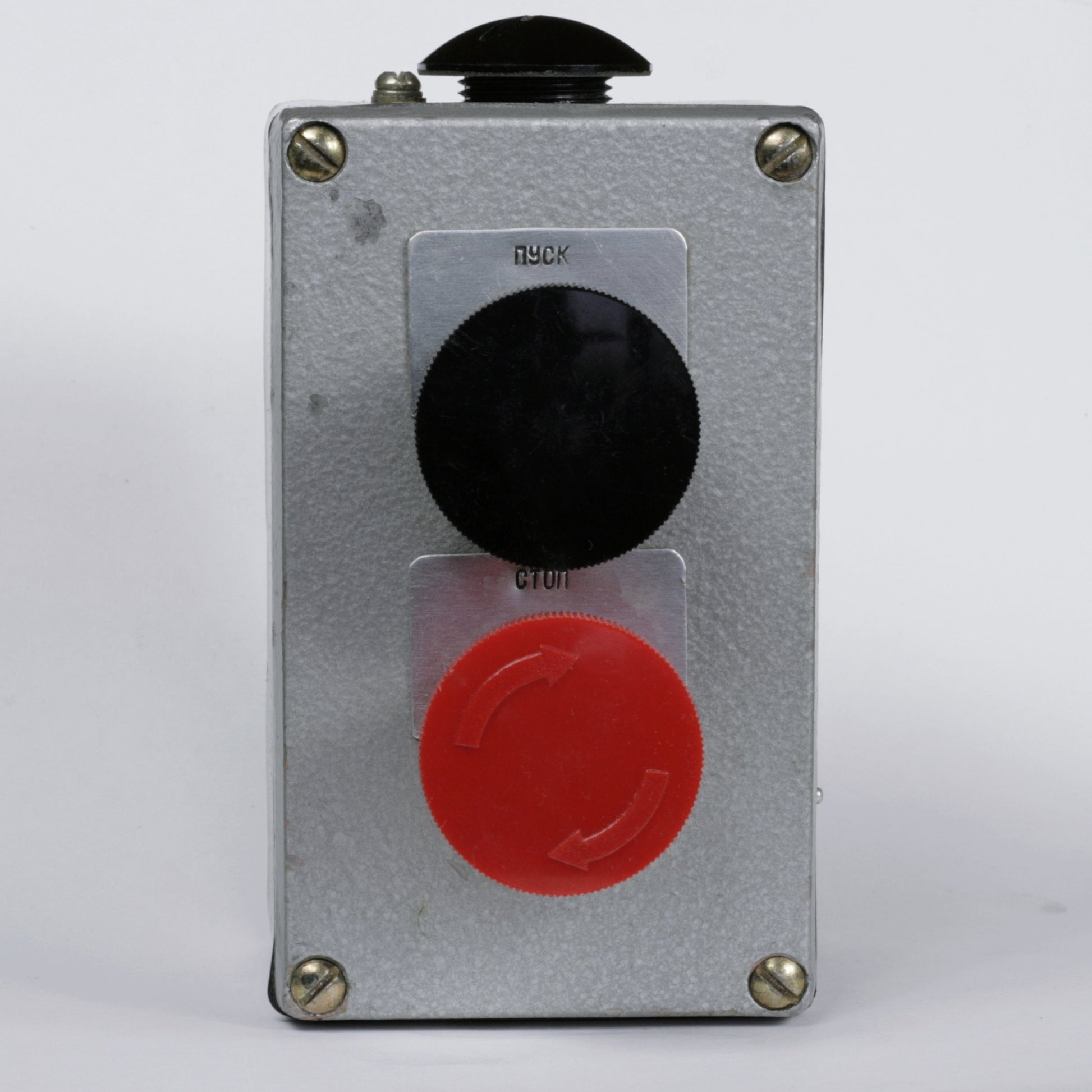 xl Vintage ussr switch USSR switch stop_switch stop start_button start stop start Soviet_switch Soviet red Push_start push_button push metal large industrial_switch industrial button black vintage light Soviet_vintage factory Stop RED BUTTON Start push start cover soviet switch switch plate metal switch push button switch retro switch Soviet_industrial Vintage_industrial large industrial vintage industrial vintage industrial switch